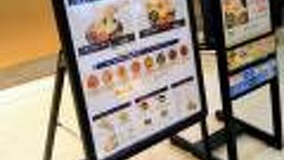 本格的なインドカレーを