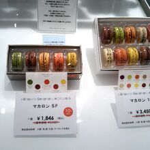 パティスリー サダハル アオキ パリのマカロン