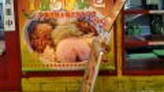 路面店と比べて