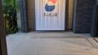 絶景の日帰り温泉施設