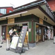 可愛いアリンコのお店ね