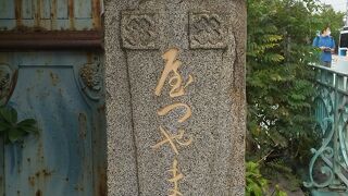 旧東海道であることがわかる