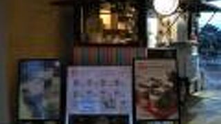 キッチンカースタイルにて