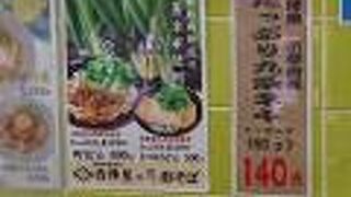 キャッシュオンリー