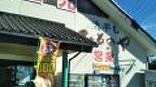 美味しいびわのソフトクリーム