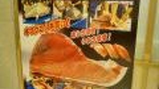 本マグロ解体ショー！！