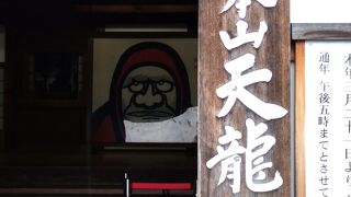 嵐山を代表するお寺