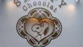 嵐山の駅からそばにあります