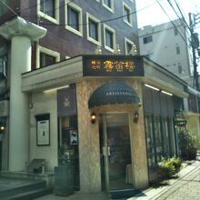 霧笛楼 元町仏蘭西菓子店のスイーツも