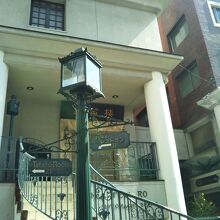 横濱元町 霧笛楼