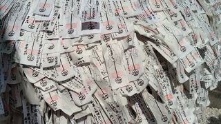 「形代」（身代わりのおふだ）