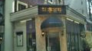 霧笛楼のスイーツ