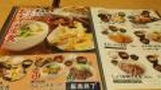 おすすめ定食が値上げしてた！