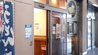 下関駅改札外にあるうどん屋さん