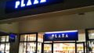 老舗の雑貨屋さん