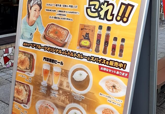 門司 関門海峡のおすすめグルメ レストラン クチコミ人気ランキングtop フォートラベル 福岡県