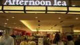 有名な雑貨のお店です