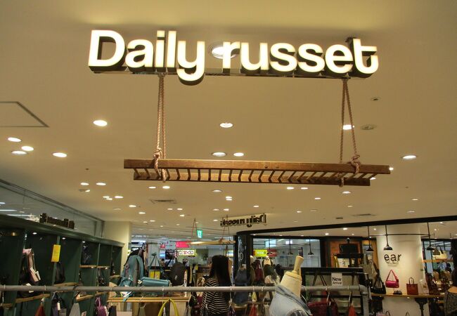 russet バッグ 人気 店舗 大阪