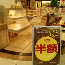 モンタボー 千葉アリオ蘇我店