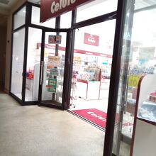 セルレ (三井アウトレットパーク木更津店)