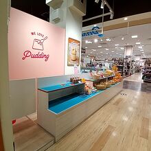 パステル アリオ蘇我店