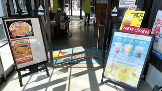 「峠下テラス」道の駅なないろ・ななえ　亀田郡七飯町