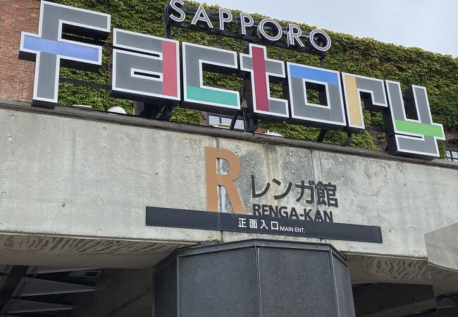 札幌のショッピングモール クチコミ人気ランキングtop フォートラベル 北海道