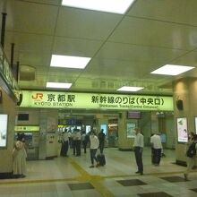 JR京都駅に直結しているので、雨の日でも立ち寄りやすいです。