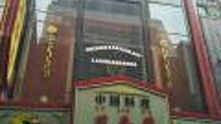 人気の中国料理店