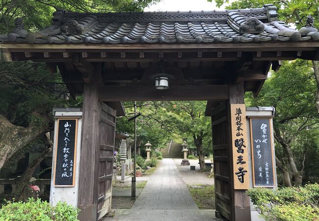 医王寺 石川県加賀市 クチコミ アクセス 営業時間 山中温泉 フォートラベル