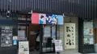 スーパー銭湯並みの施設で銭湯料金