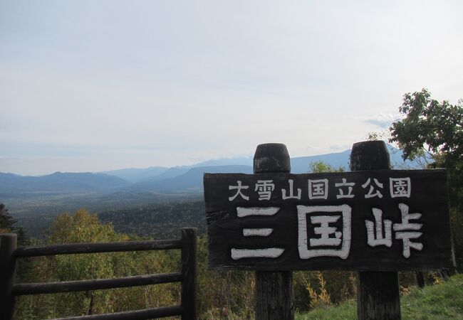 新得 芽室 士幌のおすすめ観光スポット クチコミ人気ランキングtop フォートラベル 北海道