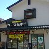 つるや 本店