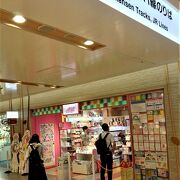 東京駅地下のプリキュアグッズ専門店