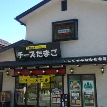 つるや 本店