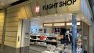 妻のポシェット