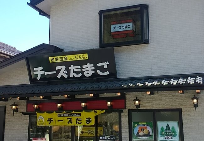 つるや 本店