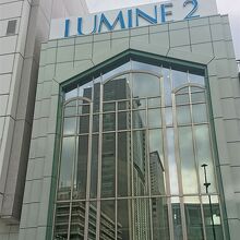 新宿駅南口駅舎上