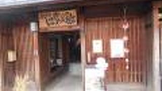 古い町家を改修して つくられた記念館