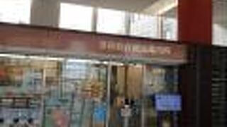 近鉄奈良駅の近くの案内所です。