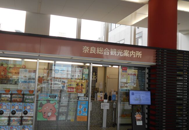 近鉄奈良駅観光案内所 クチコミ アクセス 営業時間 奈良市 フォートラベル
