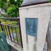 大佛次郎記念館と県立神奈川近代文学館を結ぶ橋