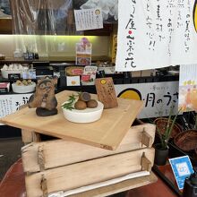 箱根の温泉まんじゅう