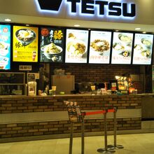 つけめんTETSU ららぽーと新三郷店