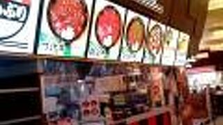 どんぶり すしざんまい イオンレイクタウンmori店