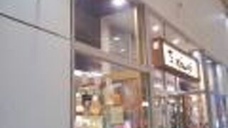 平日がゆっくりと