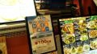 和気あいあいと