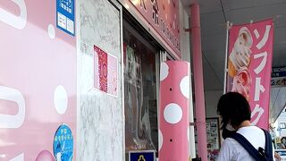 台楽茶 カモンワーフ店