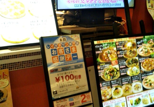 越谷のおすすめグルメ レストラン クチコミ人気ランキングtop 4ページ フォートラベル 埼玉県