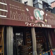 ゆったりとくつろげる店です。